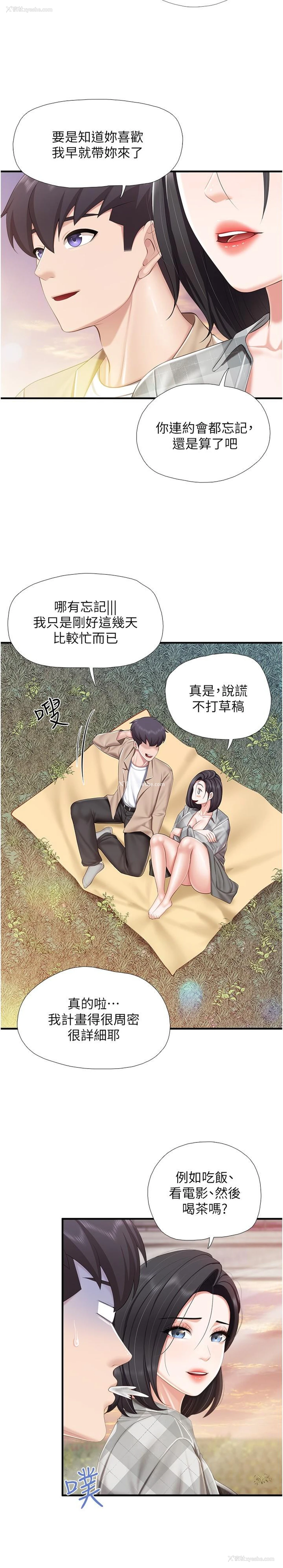 23P - 亲子餐厅的妈妈们