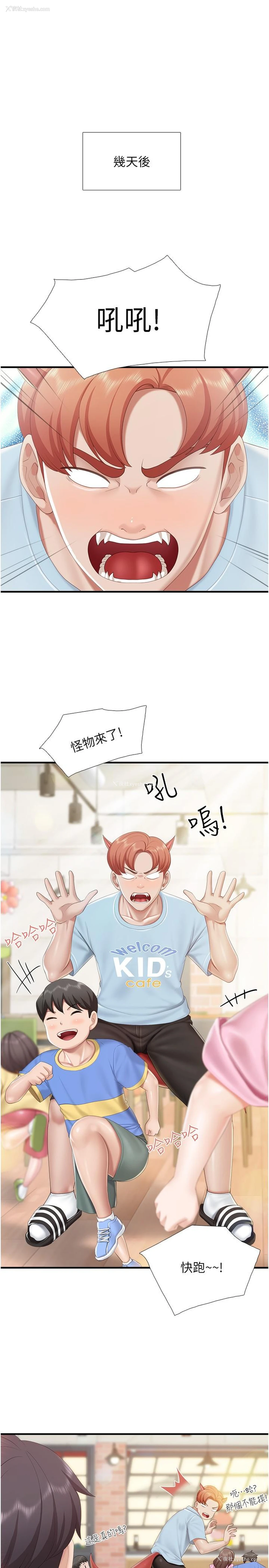 3P - 亲子餐厅的妈妈们