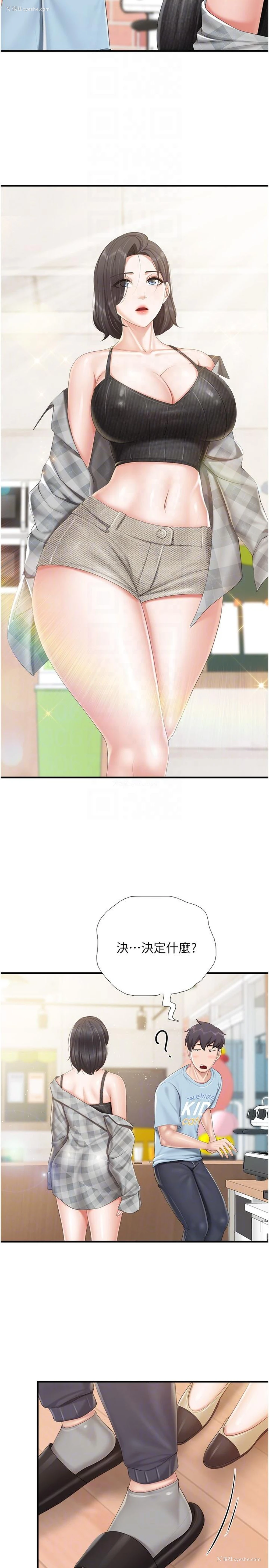 6P - 亲子餐厅的妈妈们