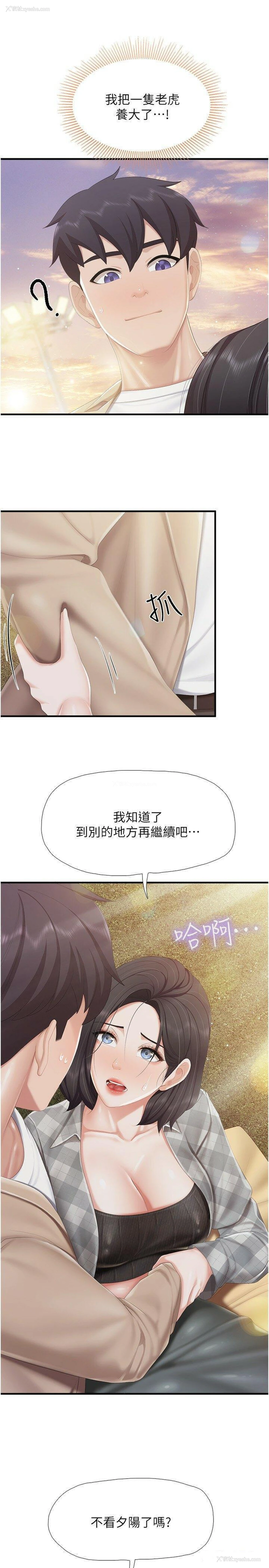 10P - 亲子餐厅的妈妈们