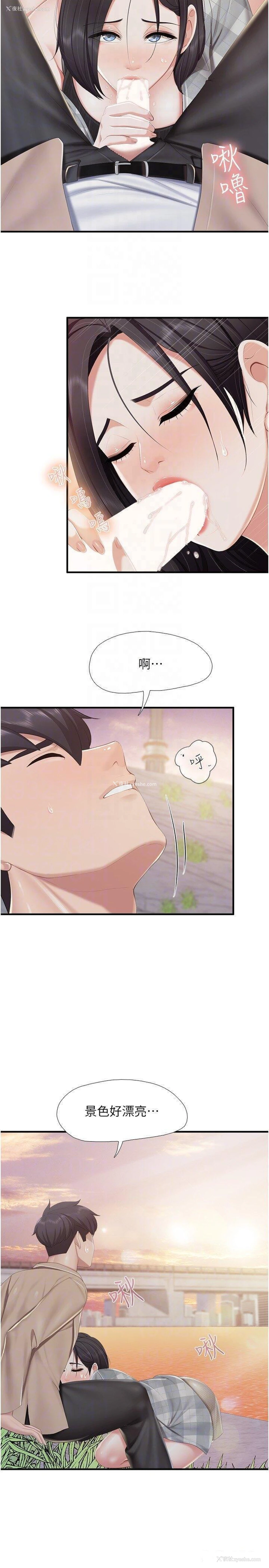 13P - 亲子餐厅的妈妈们