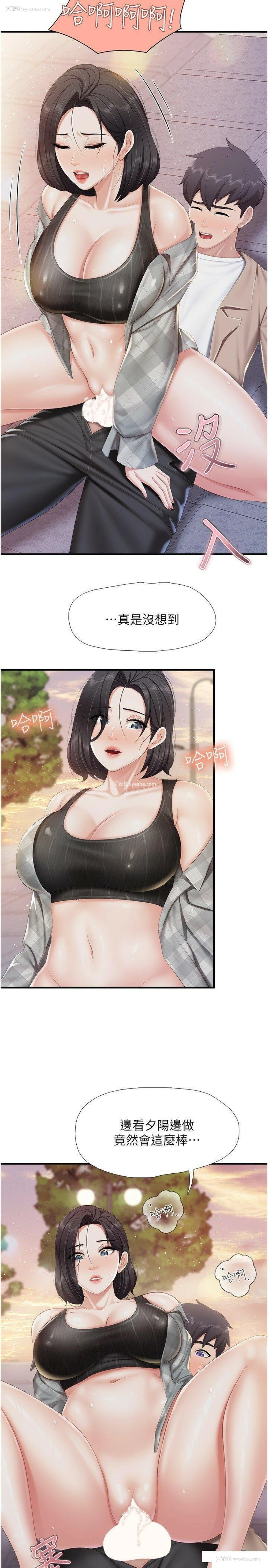 16P - 亲子餐厅的妈妈们