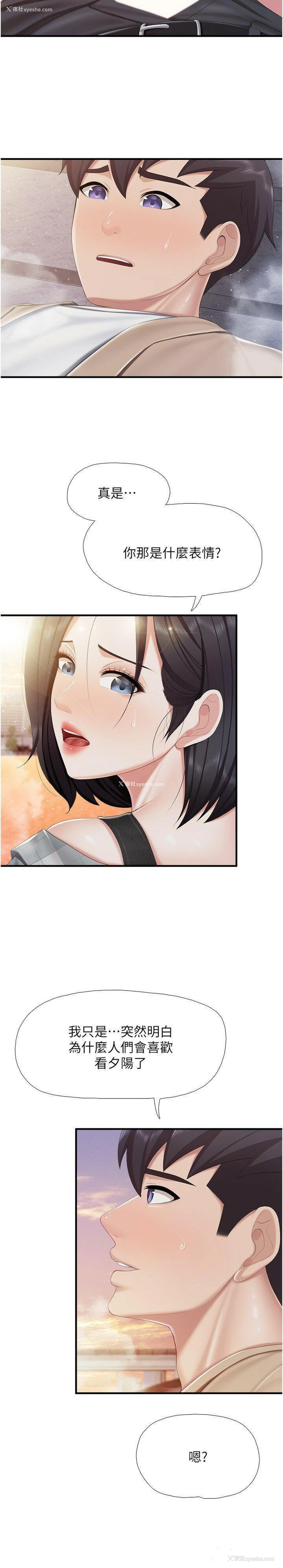 19P - 亲子餐厅的妈妈们
