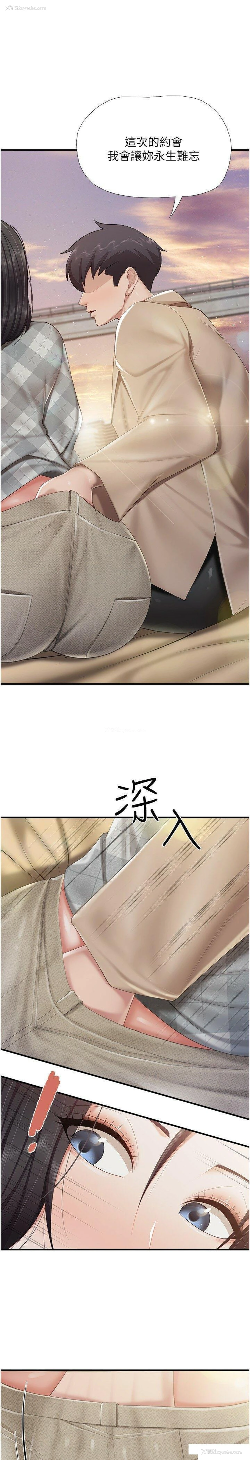 1P - 亲子餐厅的妈妈们