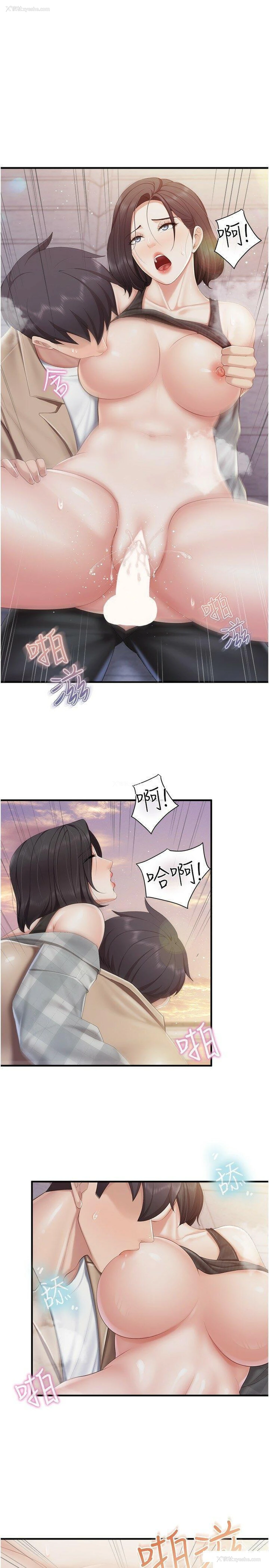 20P - 亲子餐厅的妈妈们
