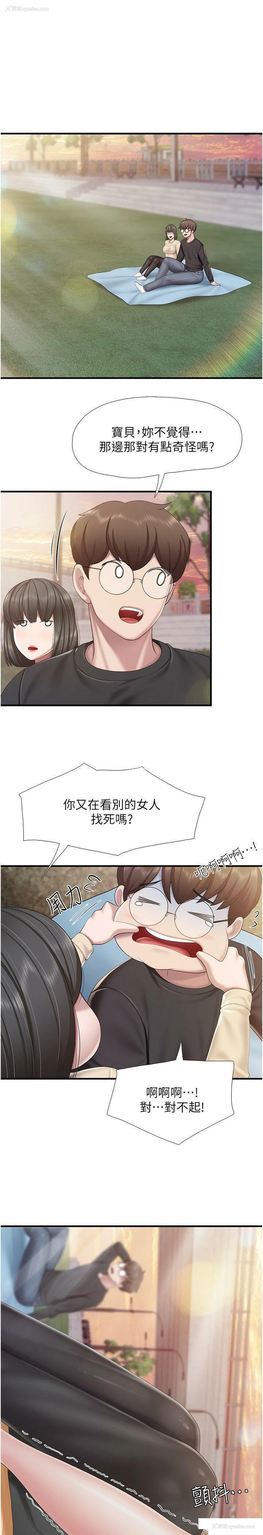 3P - 亲子餐厅的妈妈们