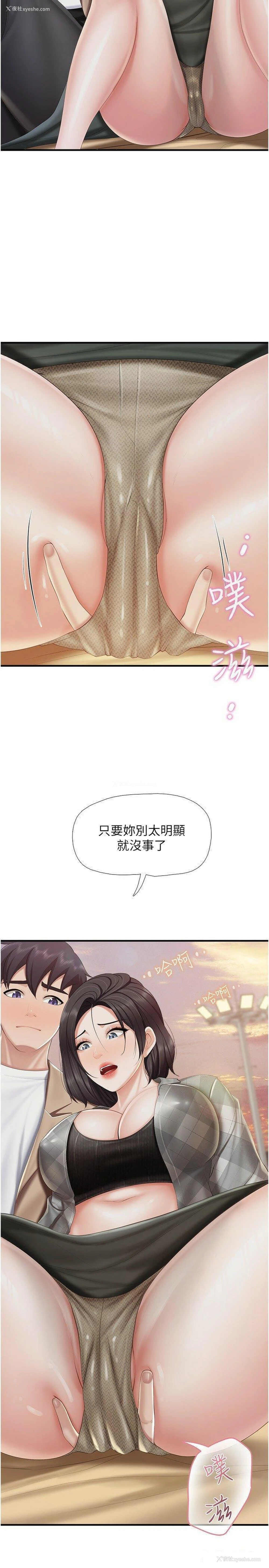 7P - 亲子餐厅的妈妈们