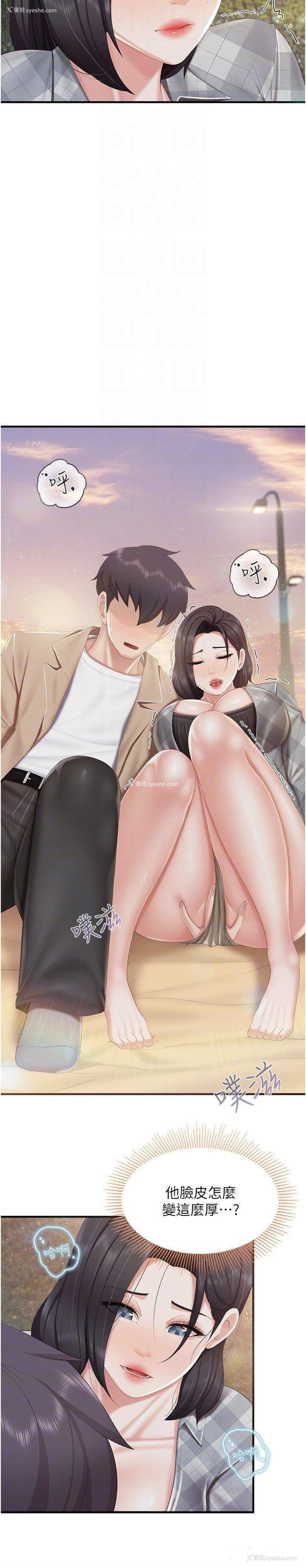 9P - 亲子餐厅的妈妈们