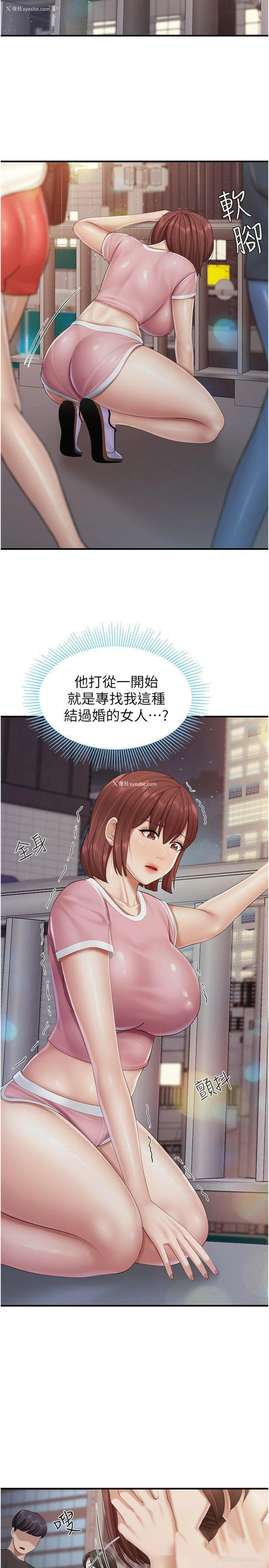 12P - 亲子餐厅的妈妈们