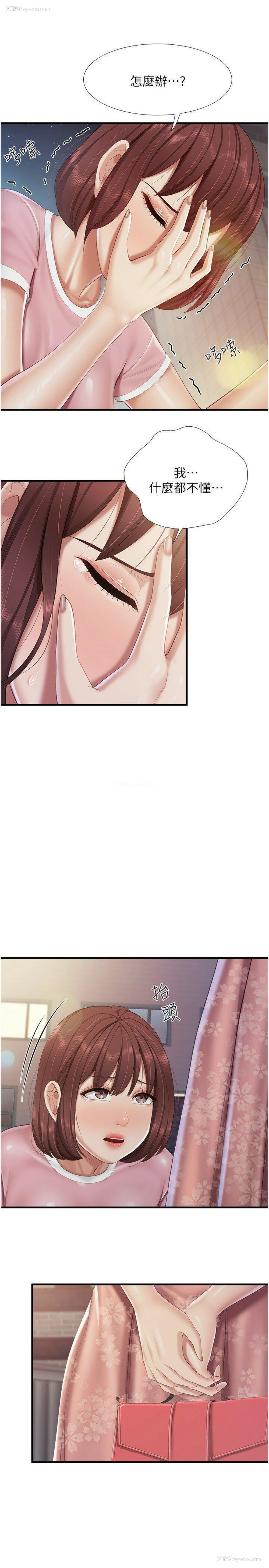 14P - 亲子餐厅的妈妈们