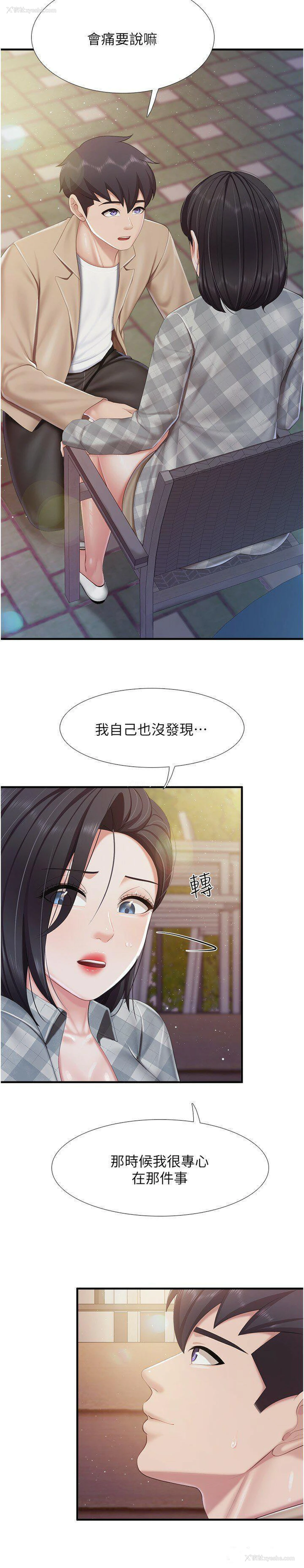 18P - 亲子餐厅的妈妈们