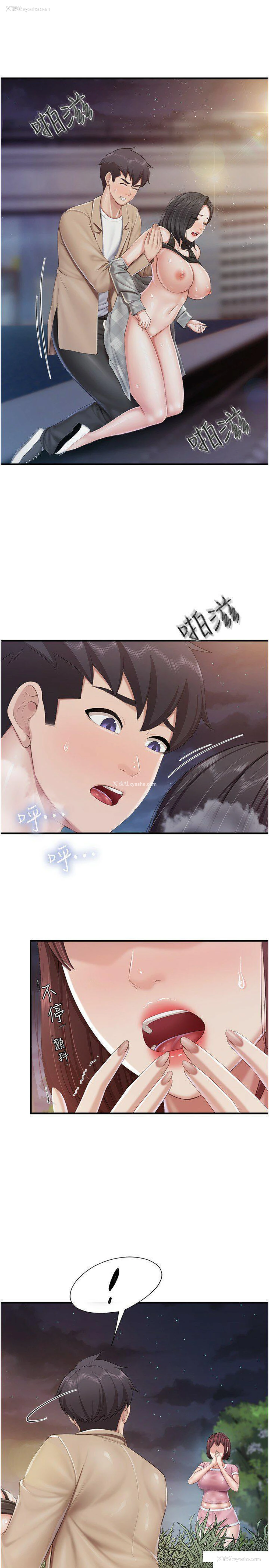 1P - 亲子餐厅的妈妈们