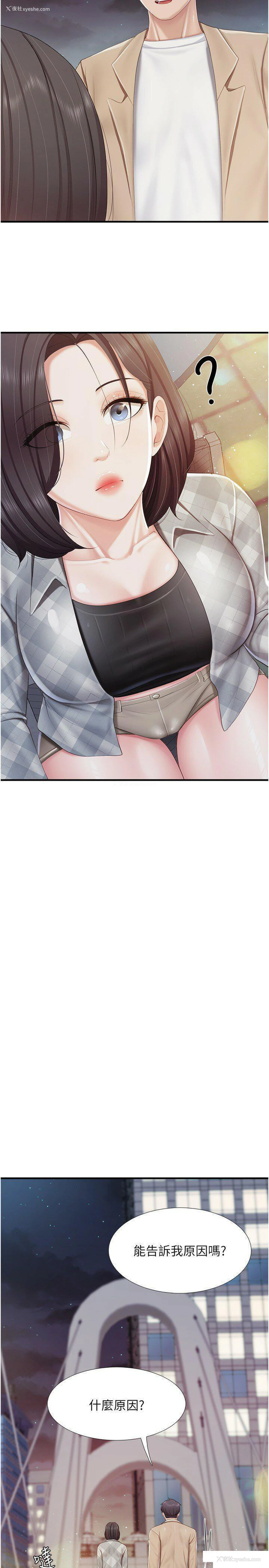20P - 亲子餐厅的妈妈们
