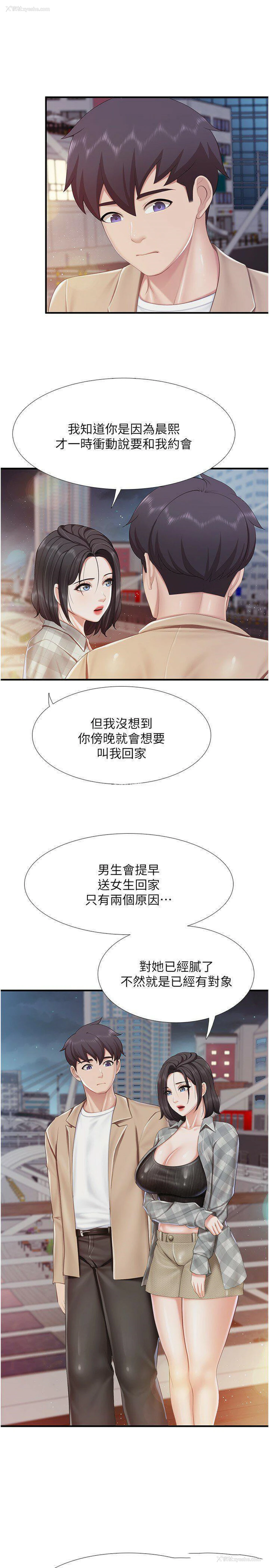 22P - 亲子餐厅的妈妈们