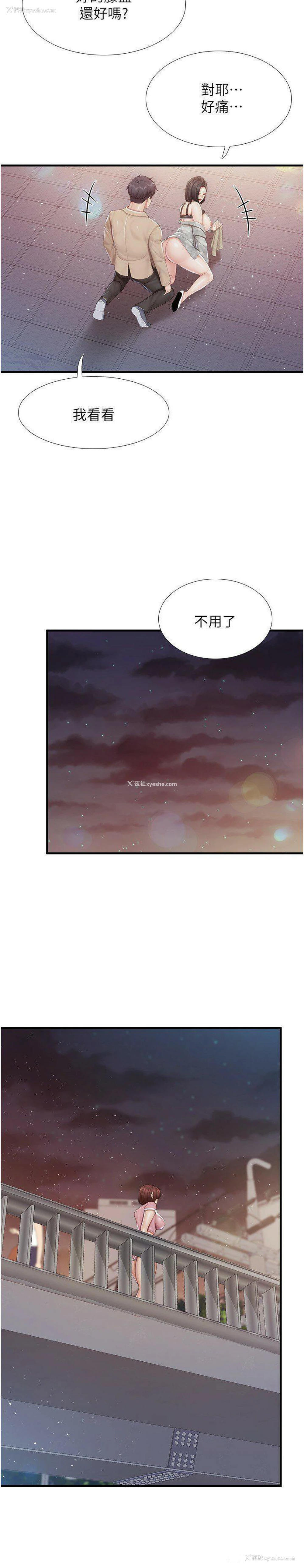 8P - 亲子餐厅的妈妈们