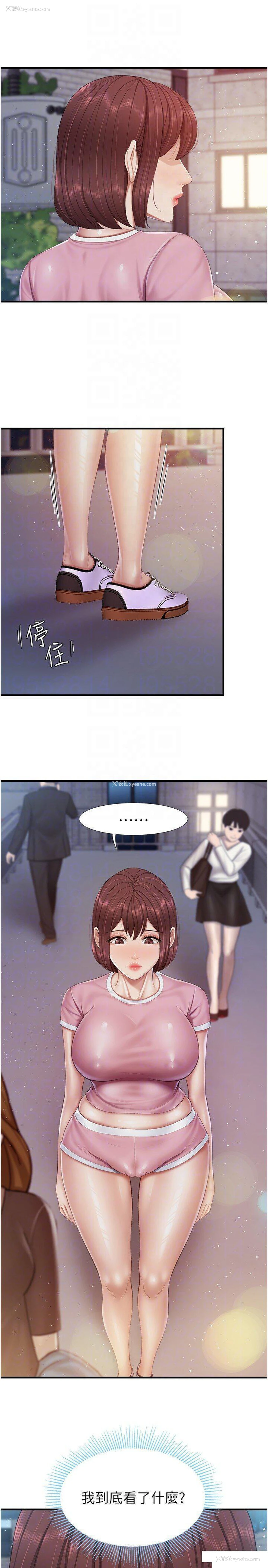 9P - 亲子餐厅的妈妈们