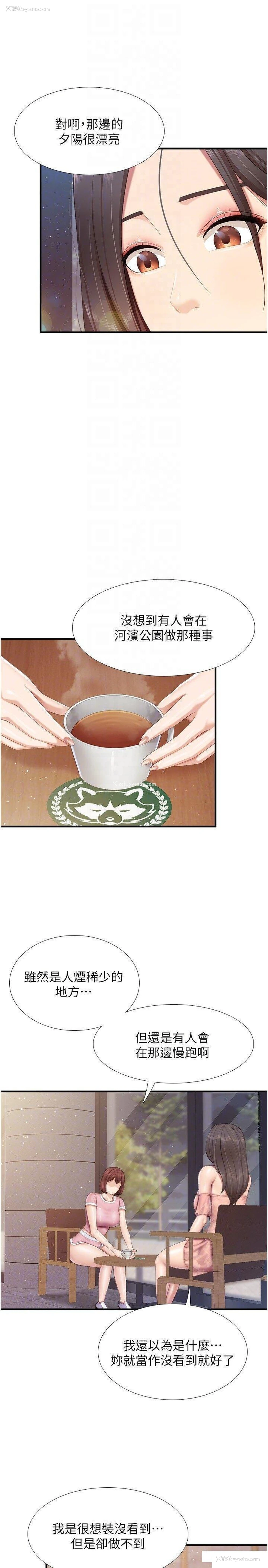 10P - 亲子餐厅的妈妈们