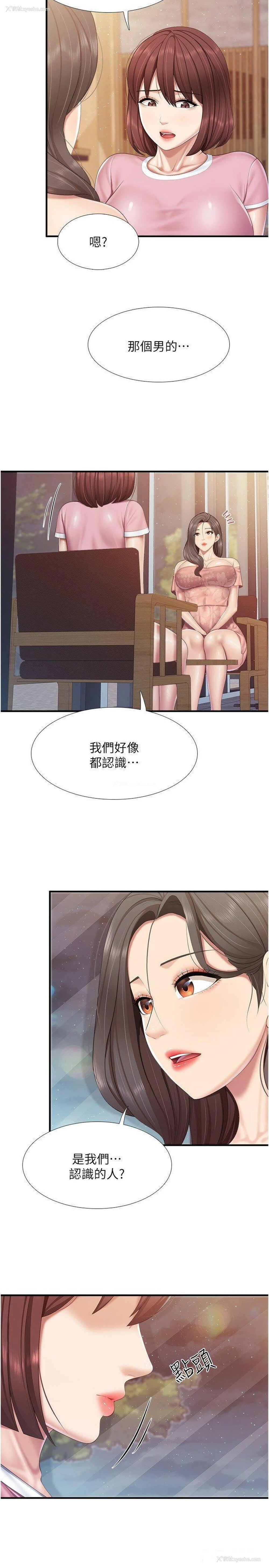 11P - 亲子餐厅的妈妈们