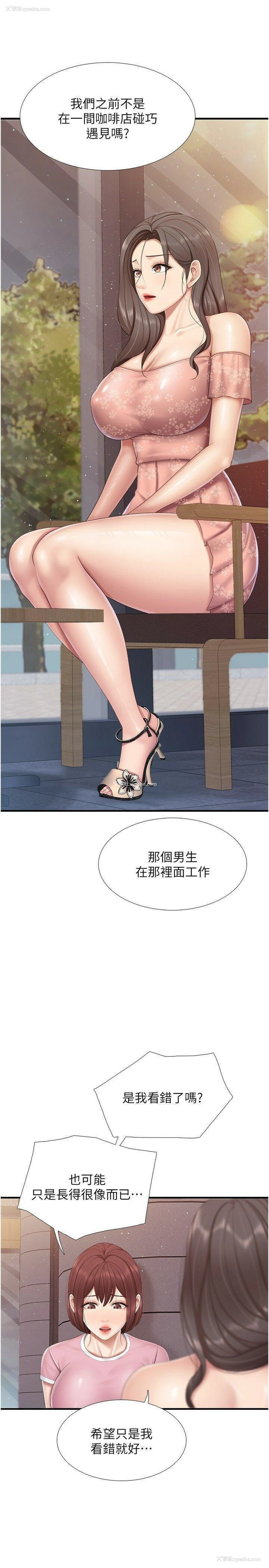 12P - 亲子餐厅的妈妈们