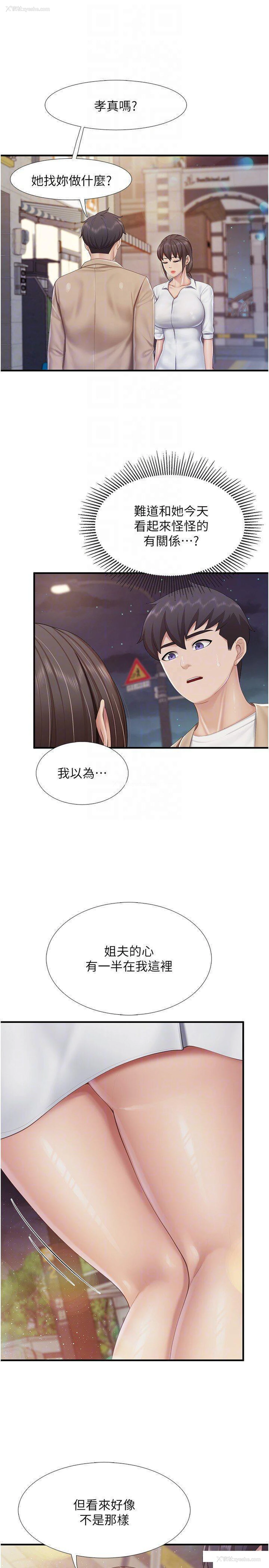 10P - 亲子餐厅的妈妈们