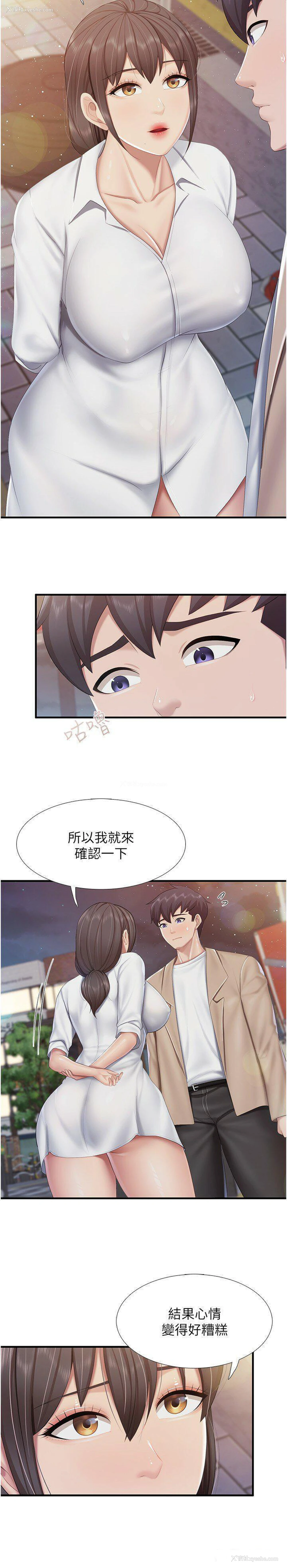 11P - 亲子餐厅的妈妈们