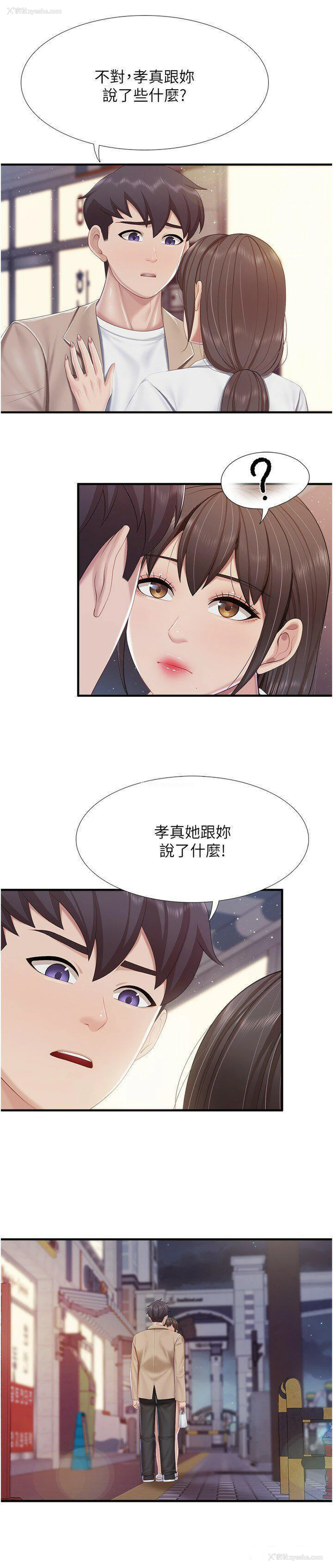 15P - 亲子餐厅的妈妈们