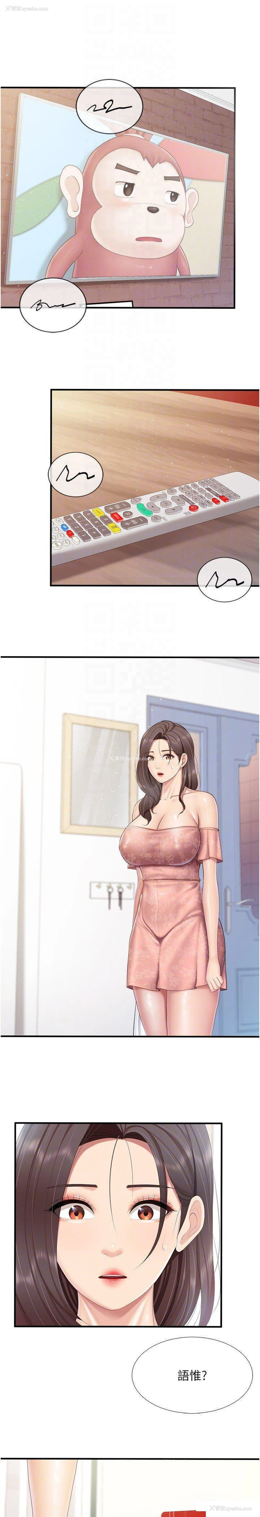 18P - 亲子餐厅的妈妈们