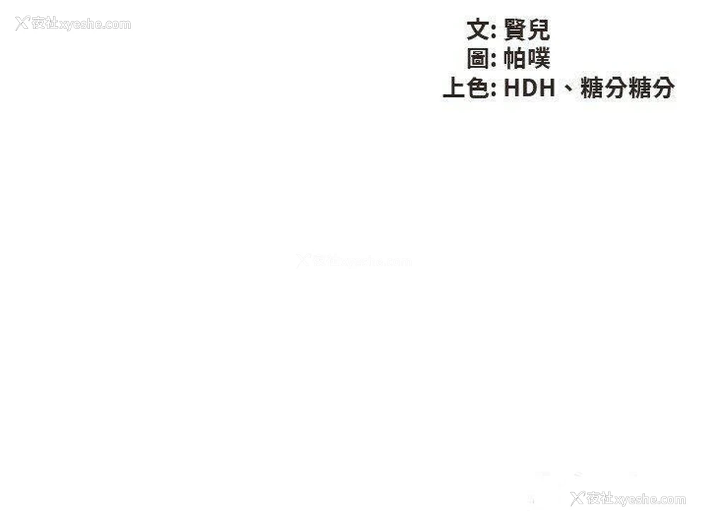 3P - 亲子餐厅的妈妈们