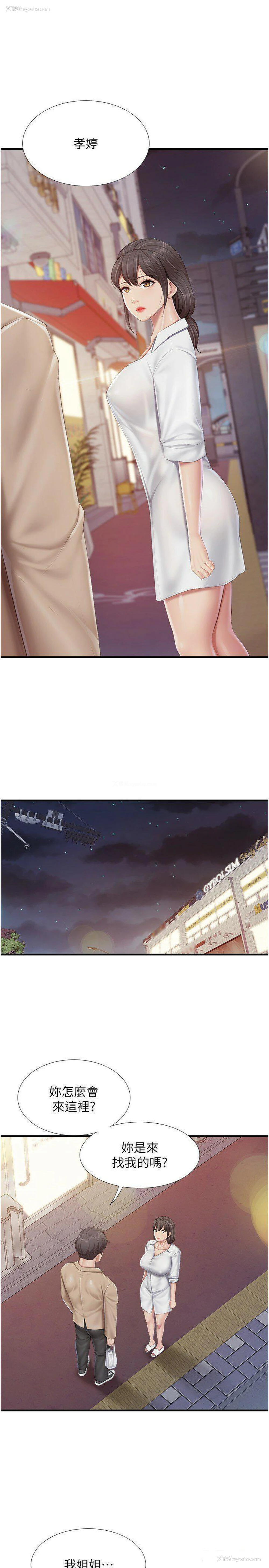 8P - 亲子餐厅的妈妈们