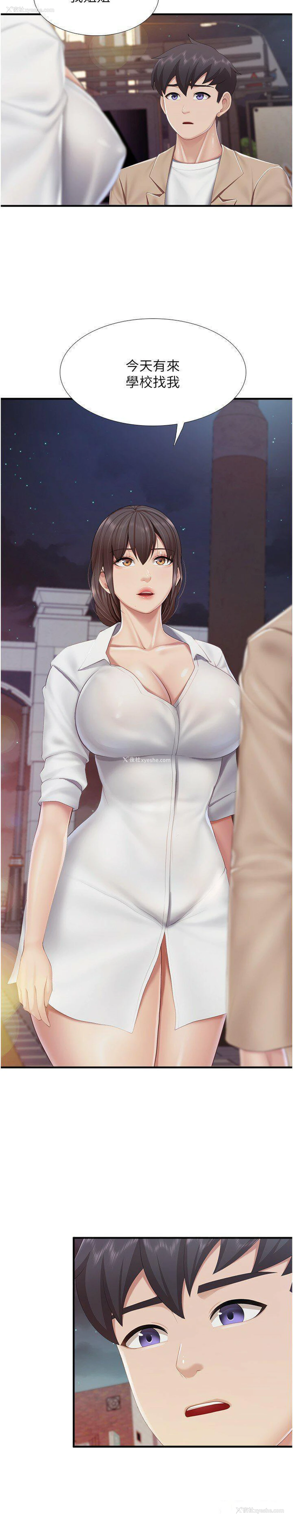 9P - 亲子餐厅的妈妈们