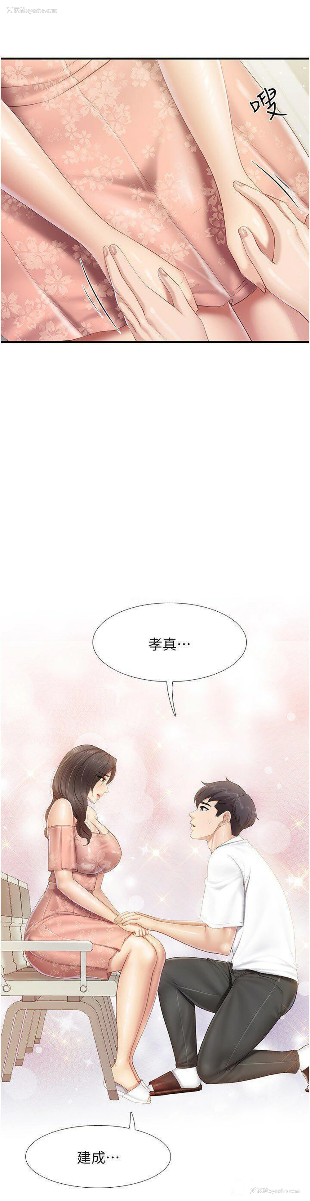 17P - 亲子餐厅的妈妈们