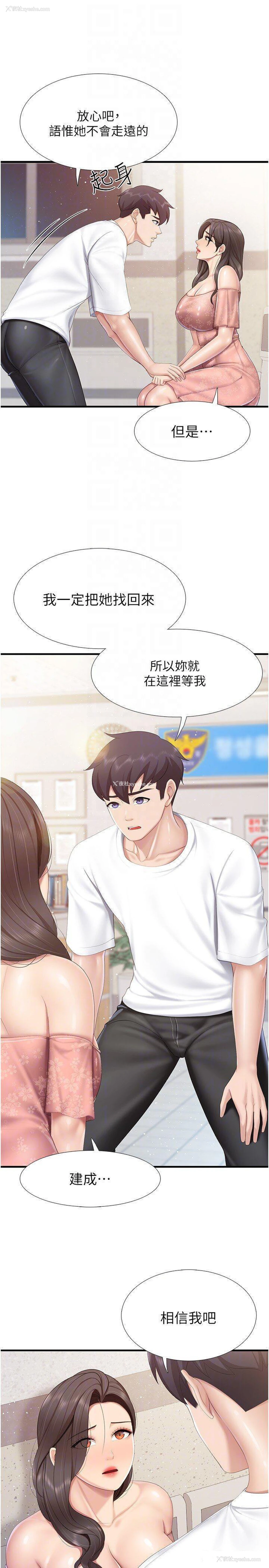 20P - 亲子餐厅的妈妈们