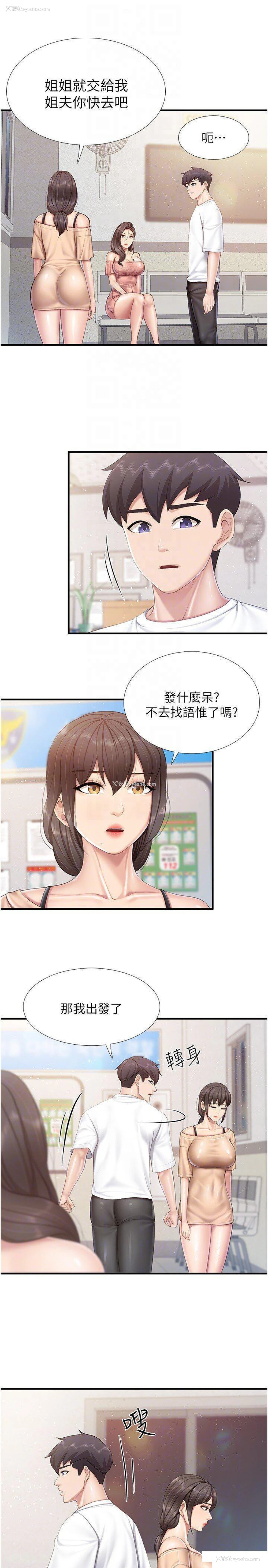22P - 亲子餐厅的妈妈们