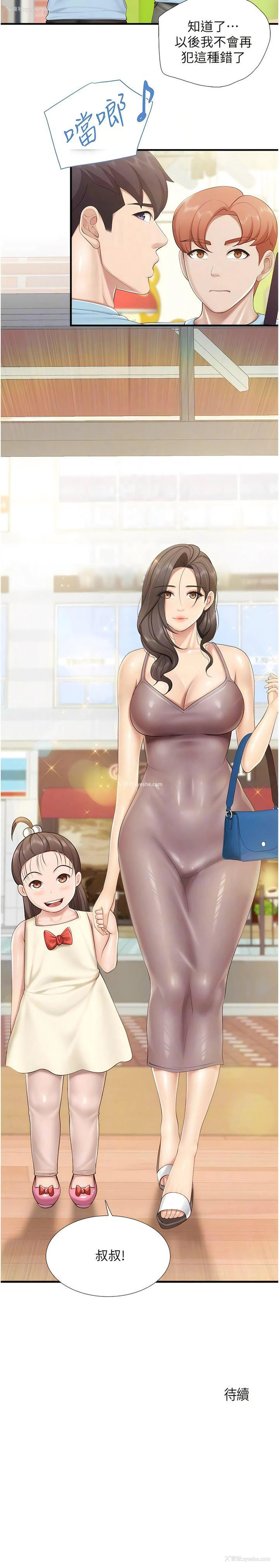 8P - 亲子餐厅的妈妈们