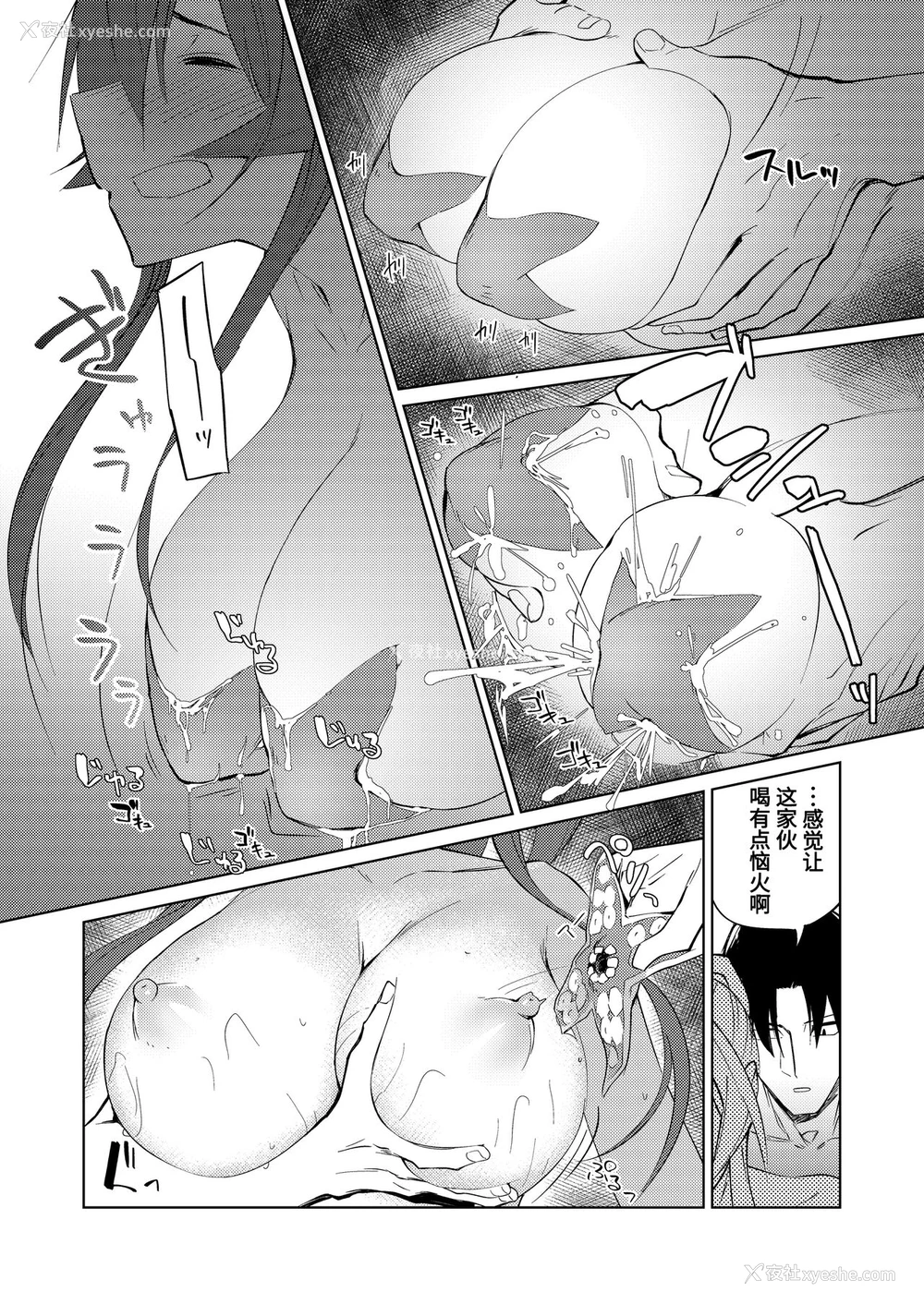 19P - [ビルドテツ (二宫仁巳)] 矢矧もグラーフも正妻 后编 (舰队これくしょん -舰これ-) [中国翻訳] [DL版]