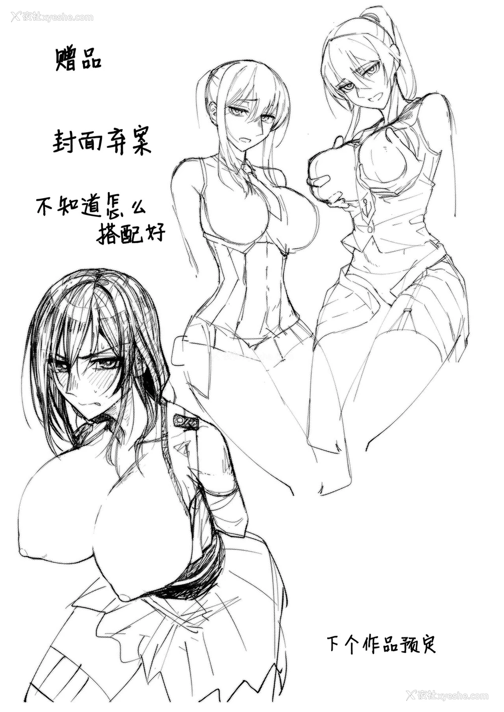 24P - [ビルドテツ (二宫仁巳)] 矢矧もグラーフも正妻 后编 (舰队これくしょん -舰これ-) [中国翻訳] [DL版]