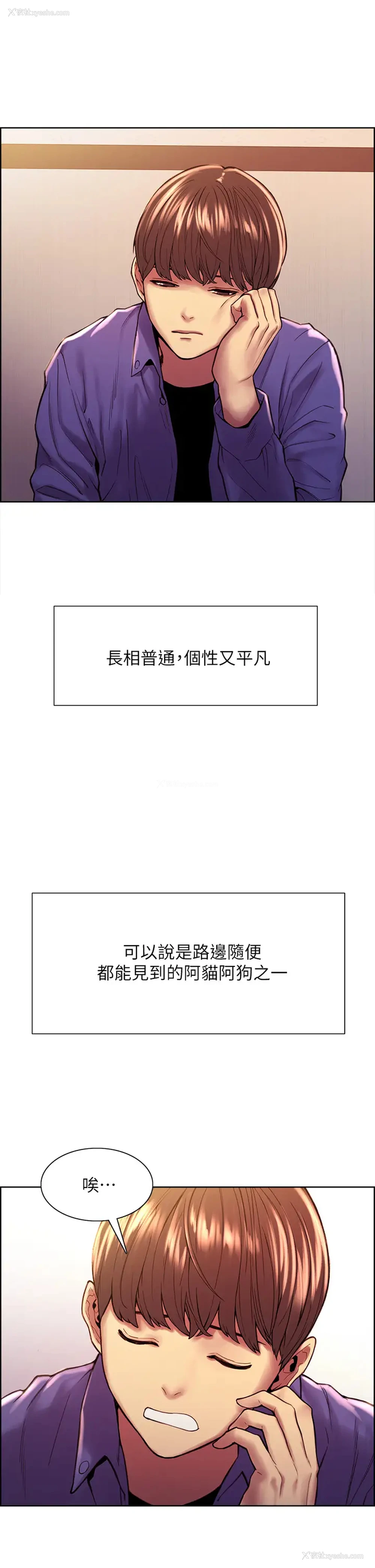 10P - 色轮眼