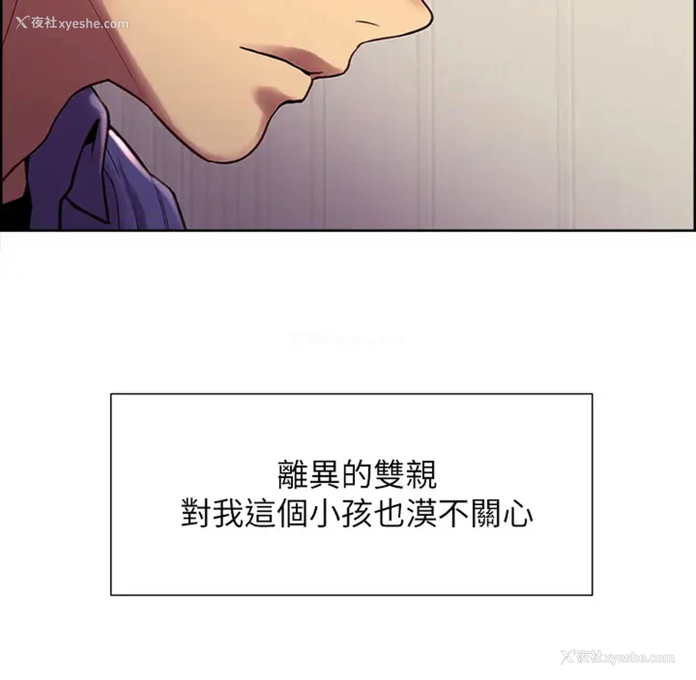 12P - 色轮眼