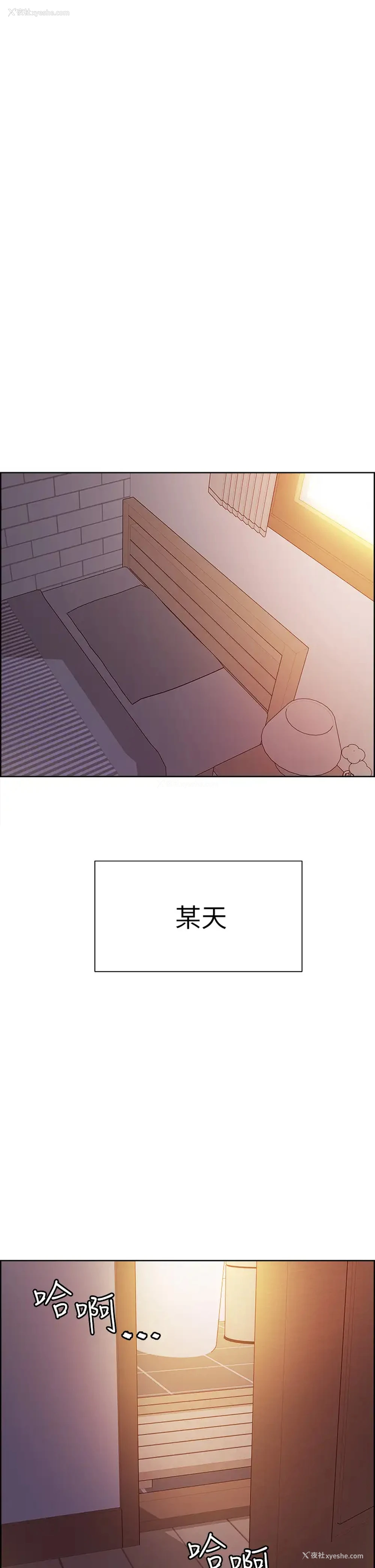 1P - 色轮眼
