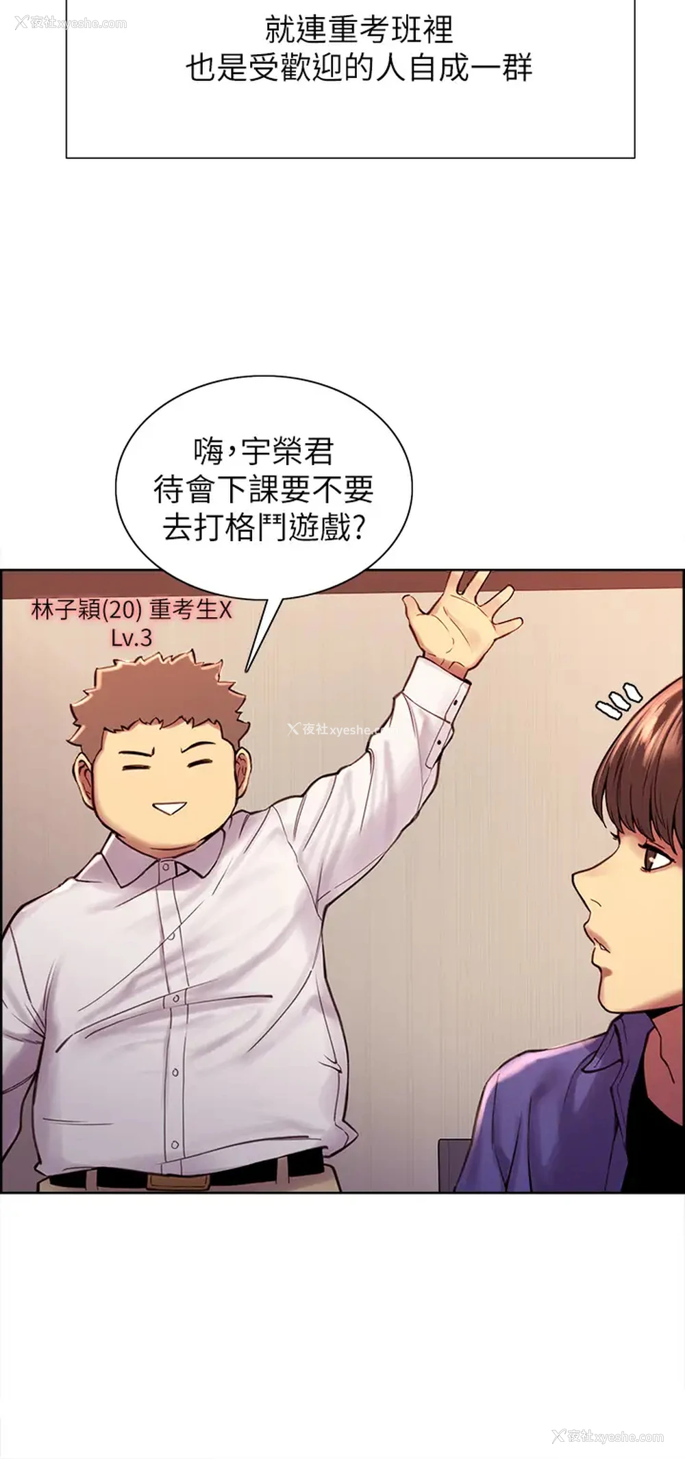 24P - 色轮眼