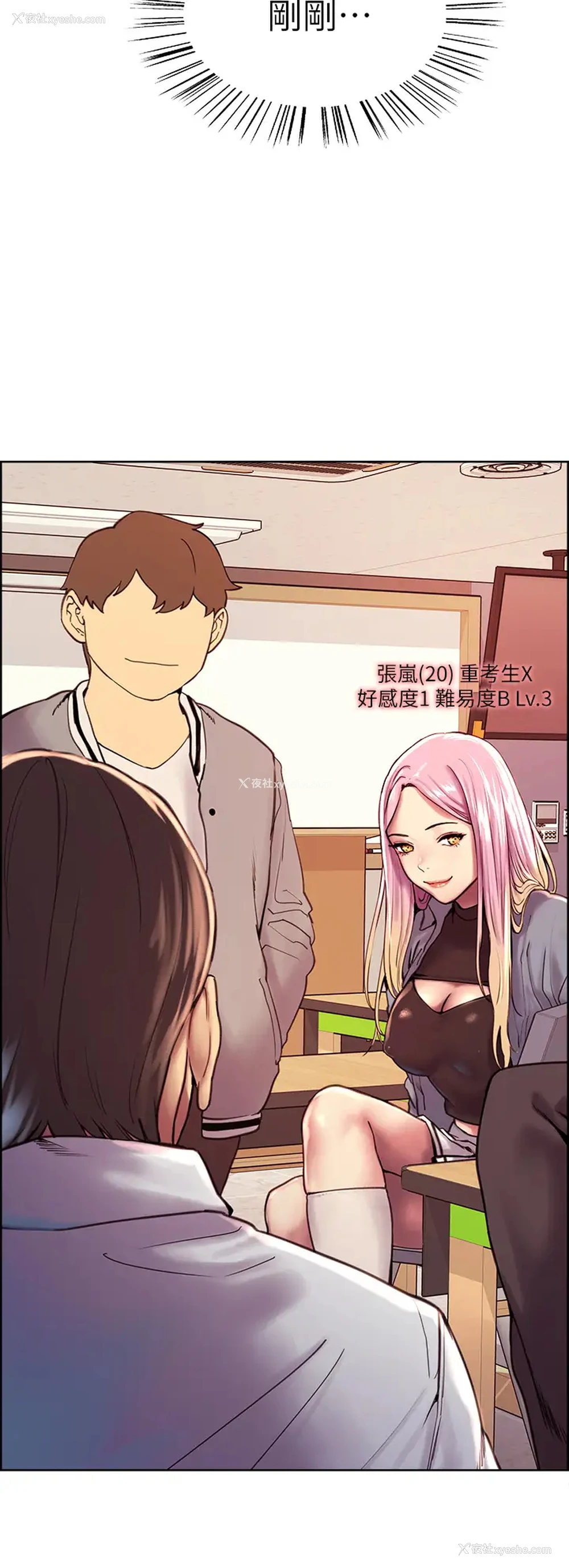 27P - 色轮眼