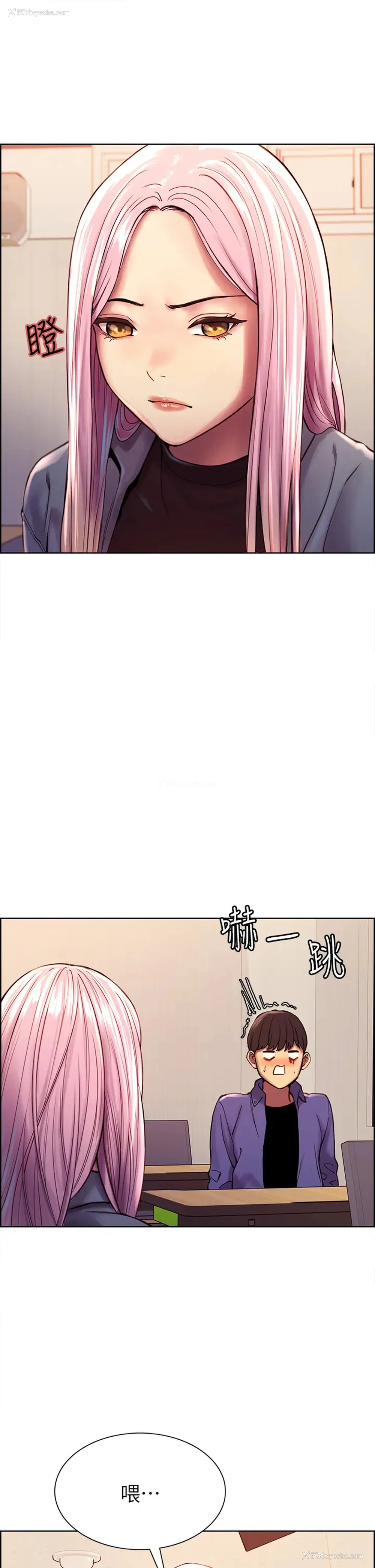 33P - 色轮眼