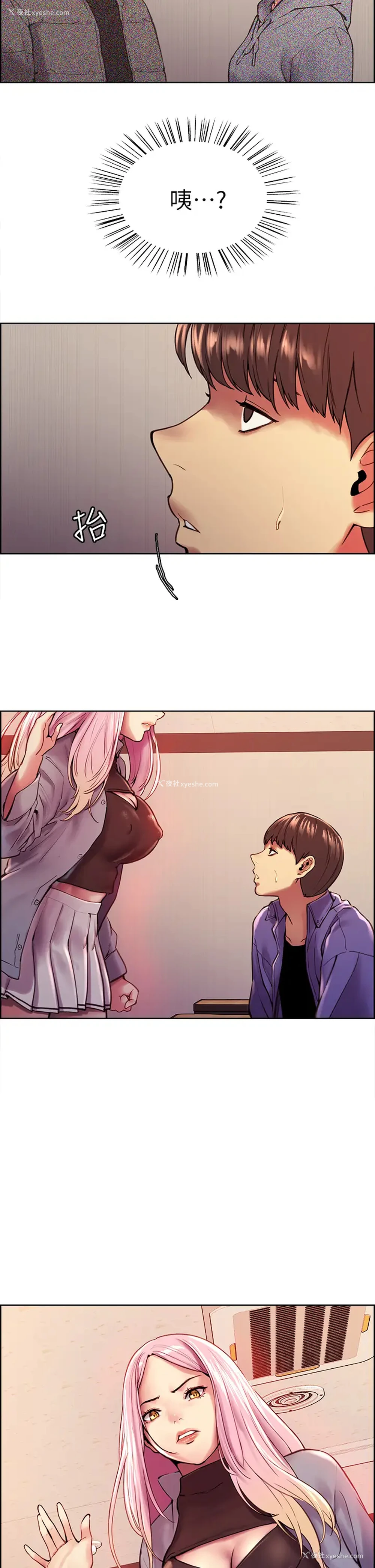 43P - 色轮眼