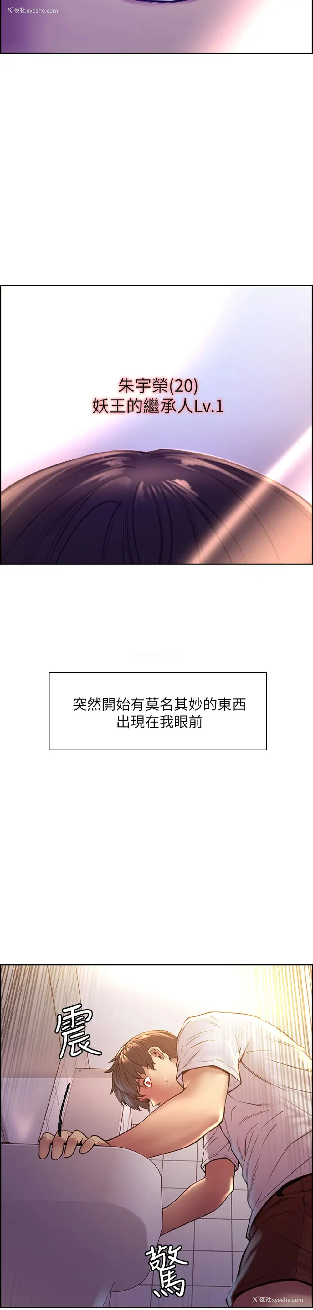 5P - 色轮眼