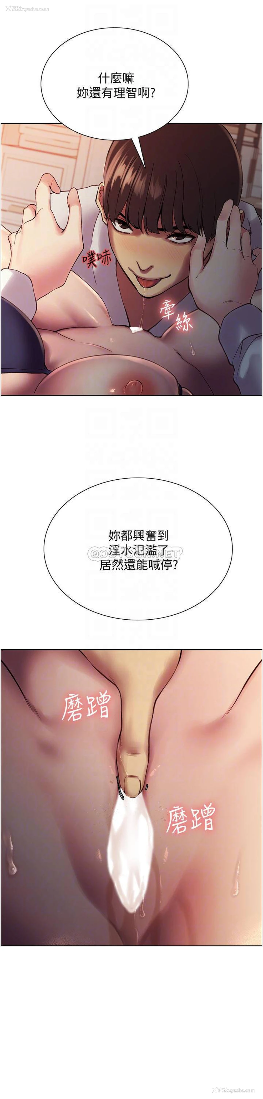 10P - 色轮眼