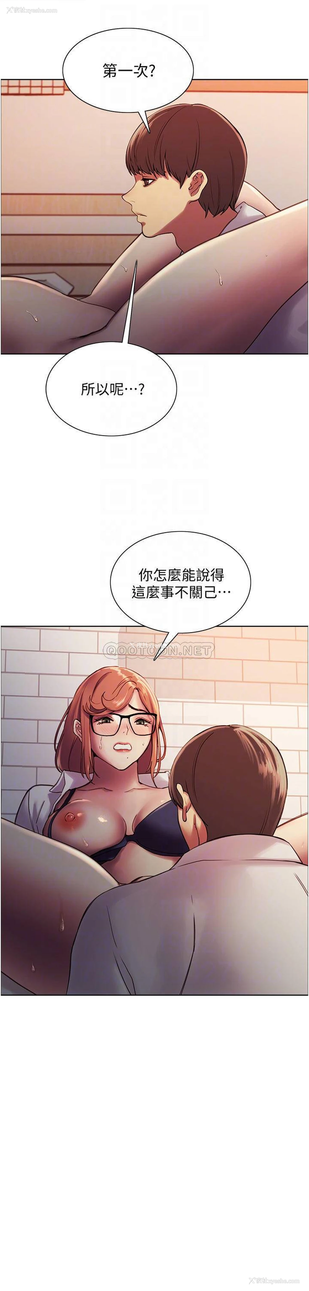 12P - 色轮眼