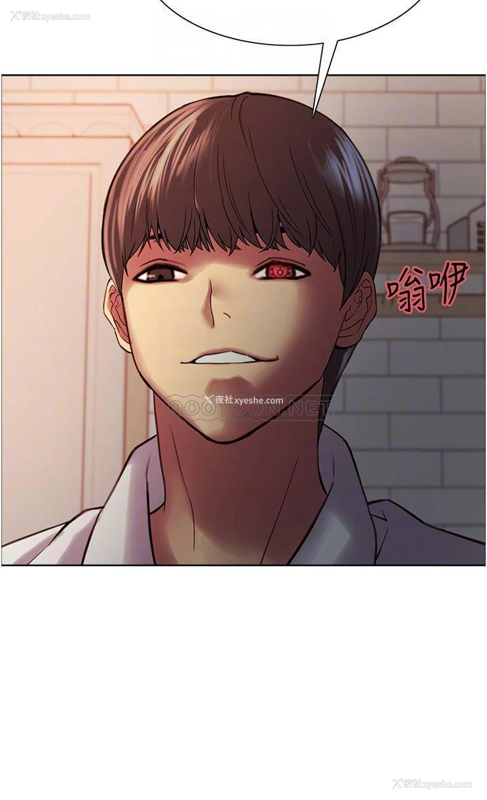 14P - 色轮眼