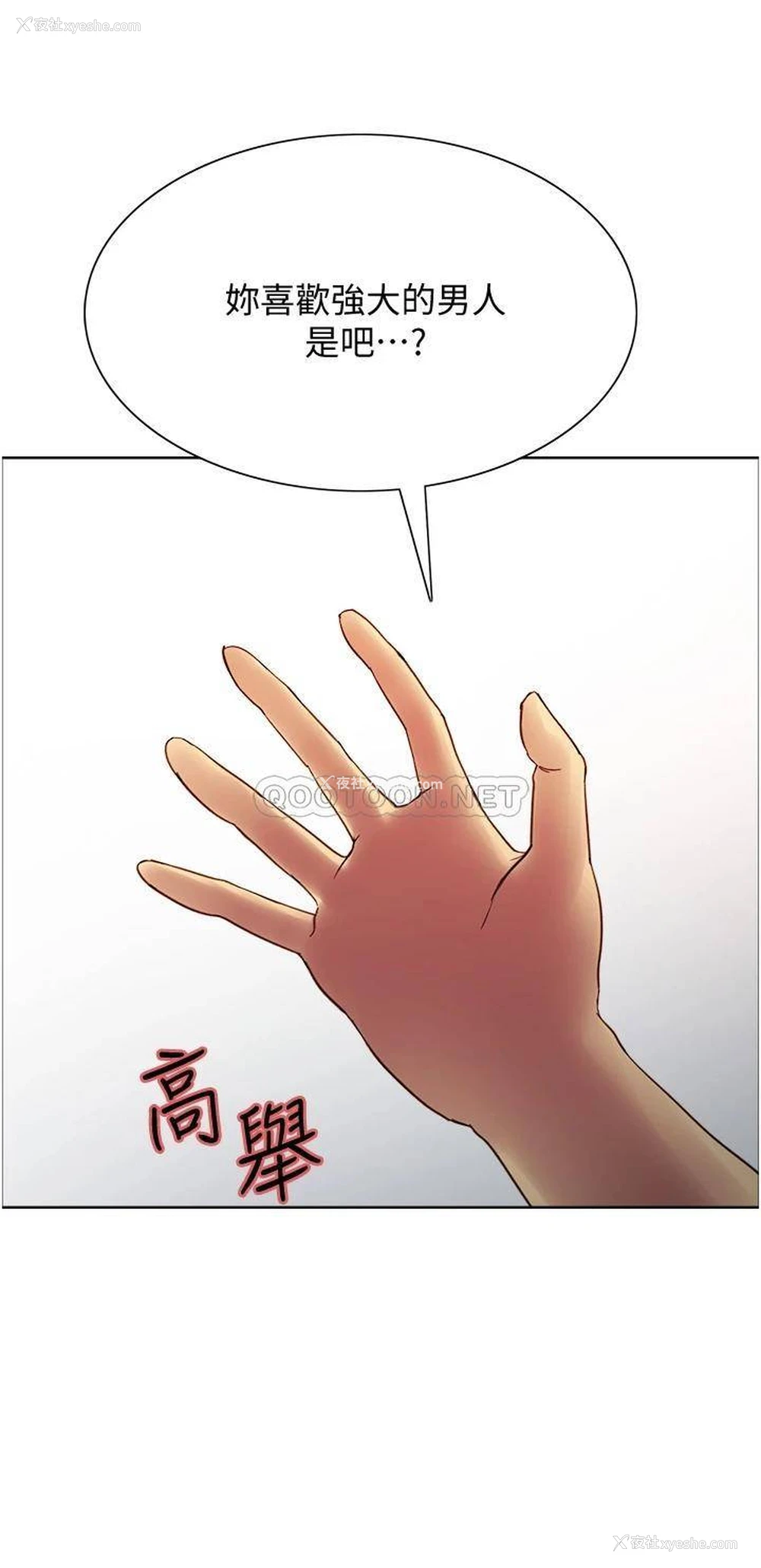 17P - 色轮眼