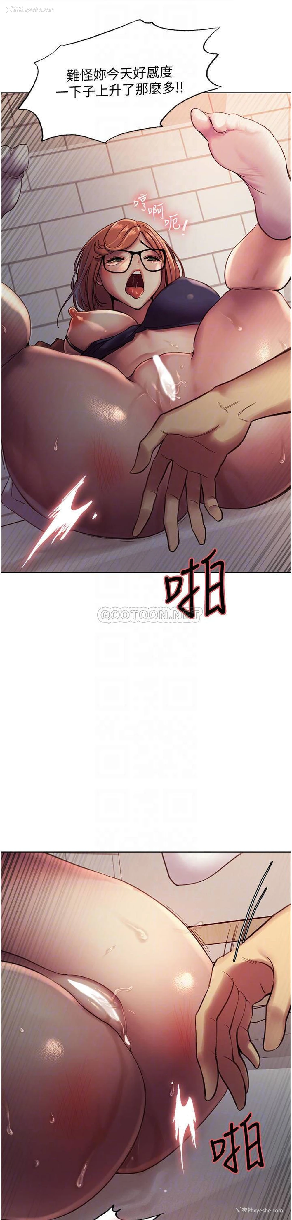 18P - 色轮眼