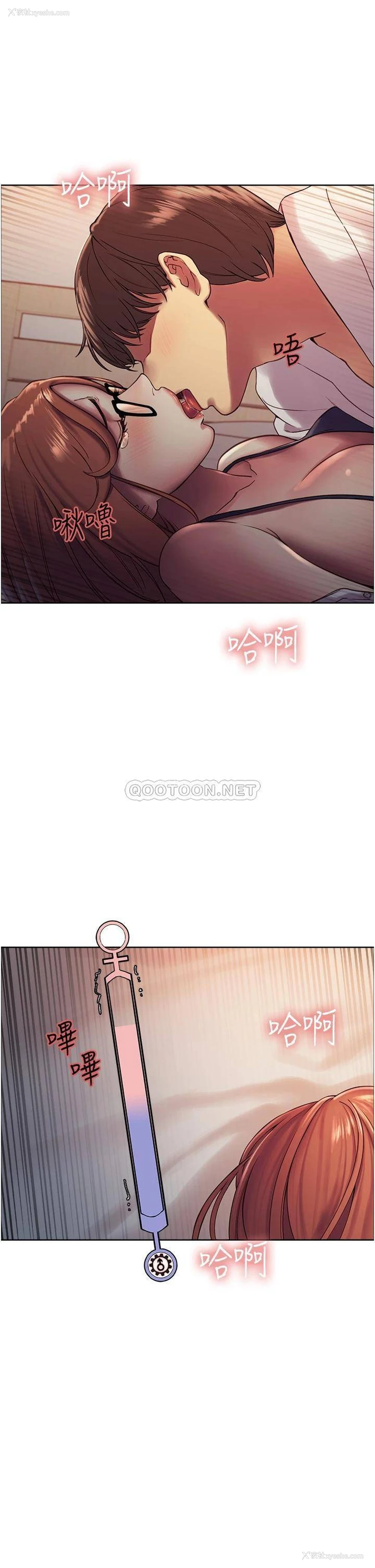 22P - 色轮眼